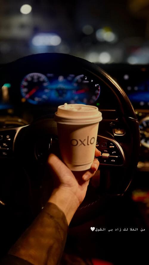 Oxlo customer moment